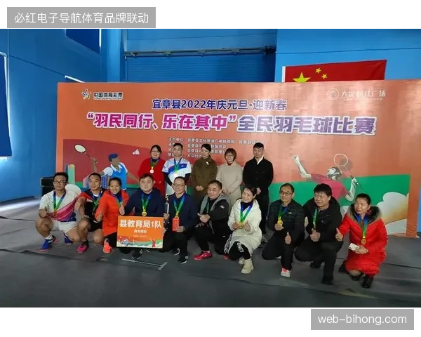 体育赛事赞助运营模式正从简单的曝光交易向全周期内容管理升级